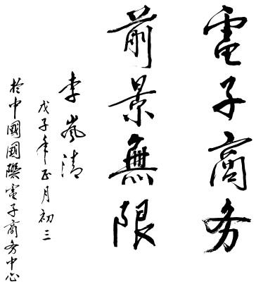&#27431;&#23453;&#23448;&#26041;&#119;&#101;&#98;&#31449;&#45;&#79;&#112;&#101;&#108;&#32;&#111;&#98;&#40;&#20013;&#22269;&#41;